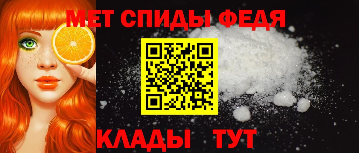 Амфетамин Premium  Вход с VPN  Amphetamine  Amphetamine  Киреевск 