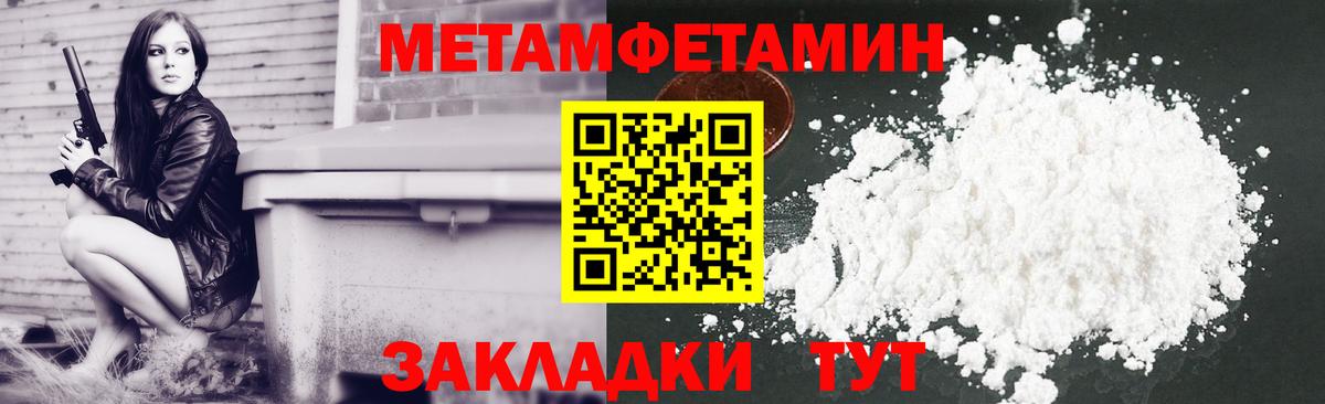 АМФЕТАМИН 98% Киреевск