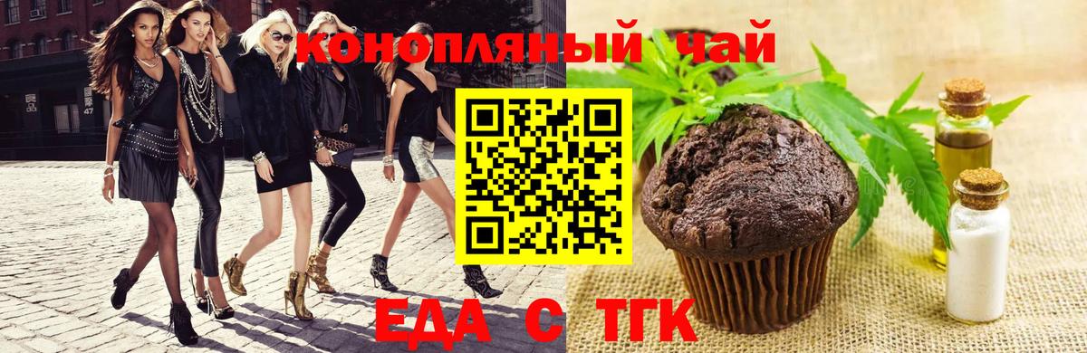 БУТИРАТ Киреевск