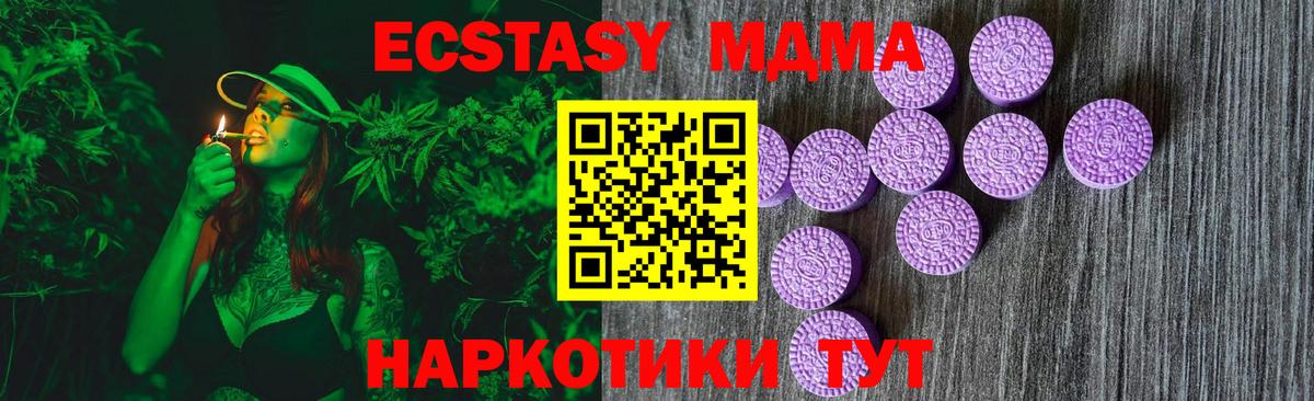Киреевск  как найти наркотики  Вход с VPN  Ecstasy 99% 