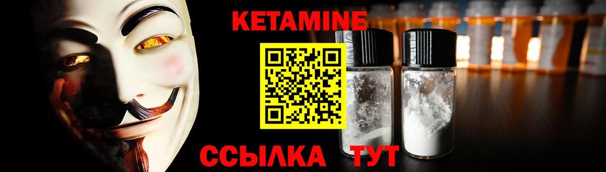 МЕГА ССЫЛКА  Вход с VPN  Киреевск  Кетамин ketamine 