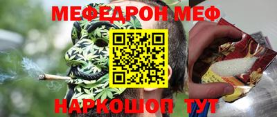 MESCALINE Бузулук