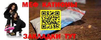 MESCALINE Бузулук