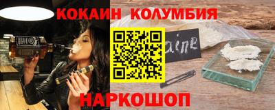 MESCALINE Бузулук