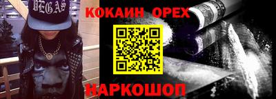 MESCALINE Бузулук