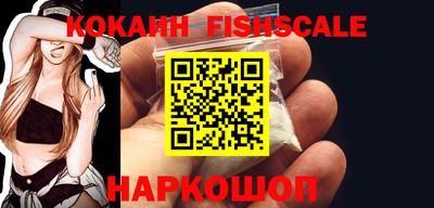 ешки Обнинск