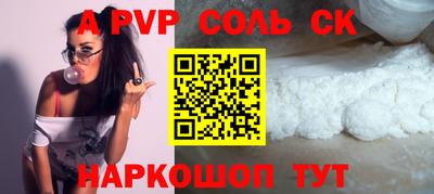 MESCALINE Бузулук