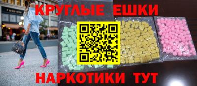 MDMA Premium VHQ Бугуруслан