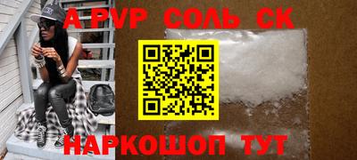 ешки Будённовск