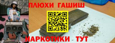 ешки Будённовск