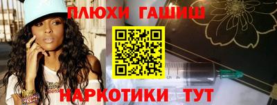 ешки Будённовск
