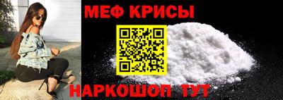 MESCALINE Бузулук
