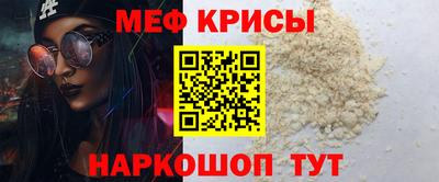 MESCALINE Бузулук