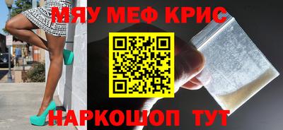 MESCALINE Бузулук