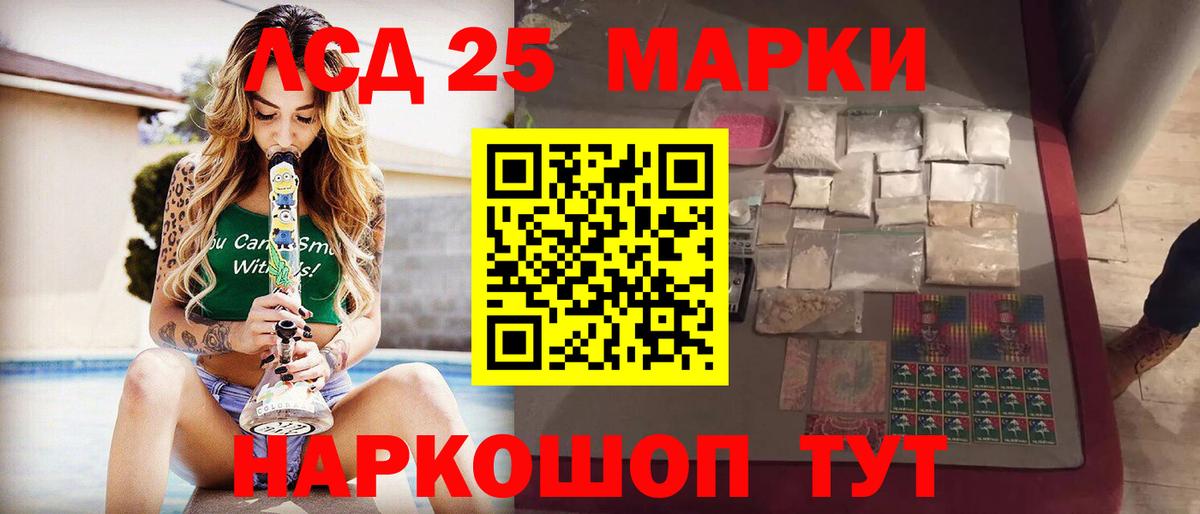 ЛСД экстази кислота  ЛСД экстази ecstasy  Киреевск  OMG рабочий сайт  Вход с VPN 