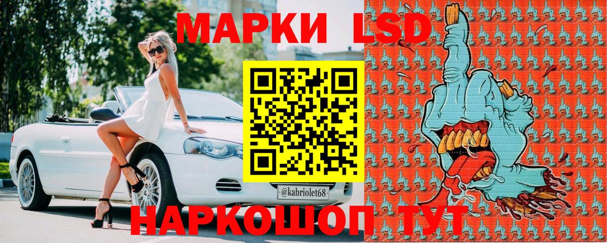 Марки N-bome  Вход с VPN  Киреевск  Наркотические марки 1500мкг 