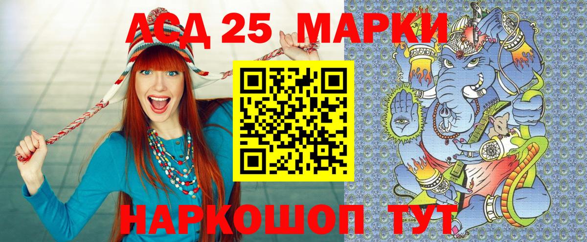 Марки NBOMe 1,8мг Киреевск