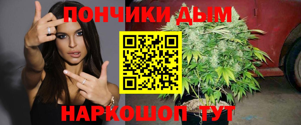 Киреевск  Марихуана ГИДРОПОН  Марихуана планчик  Бошки марихуана Amnesia  Конопля AK-47  Вход с VPN 